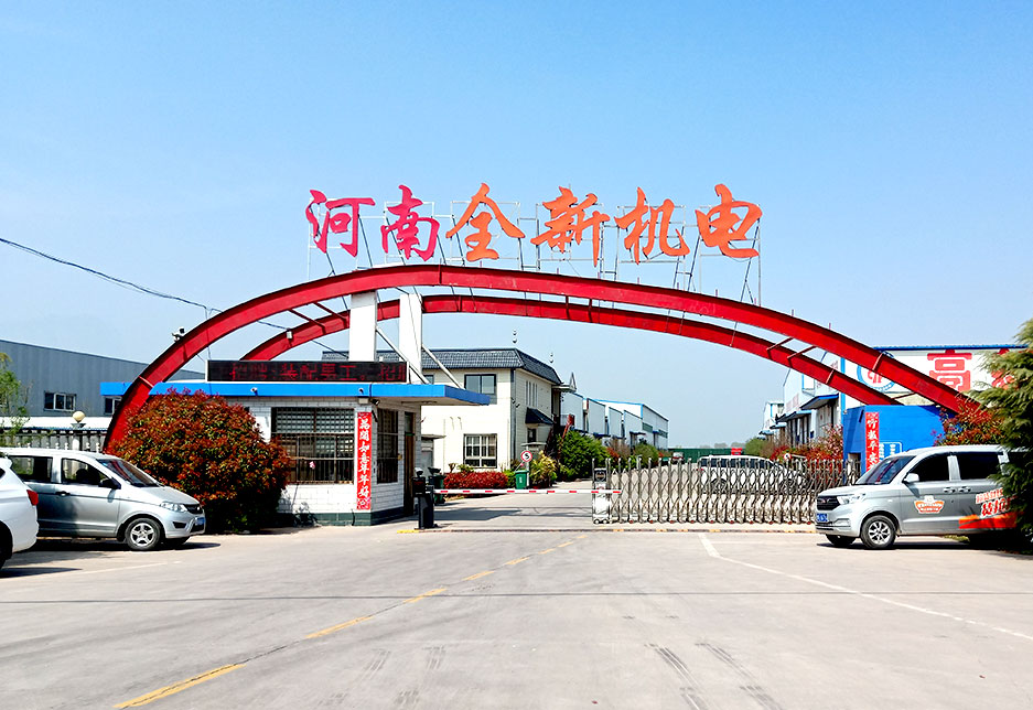 河南ued官网有限公司